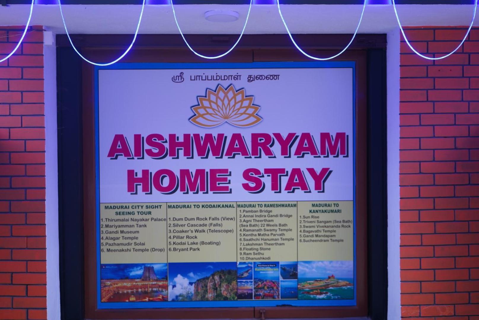 Aishwaryam Home Stay Madurai Buitenkant foto